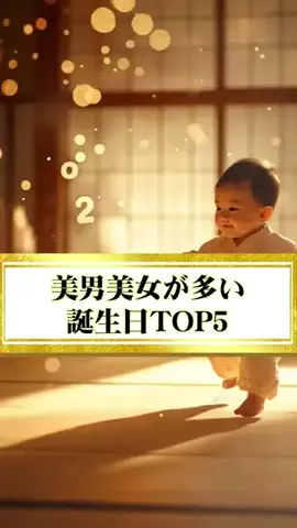八咫烏🐦‍⬛【開運✨】のTikTok投稿
