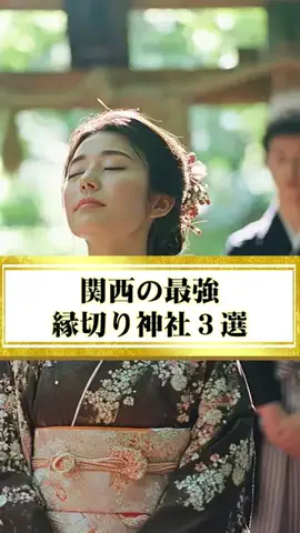 八咫烏🐦‍⬛【開運✨】のTikTok投稿