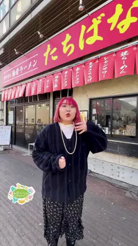 仙台つーしんエンタメ部のTikTok投稿