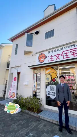 仙台つーしんエンタメ部のTikTok投稿