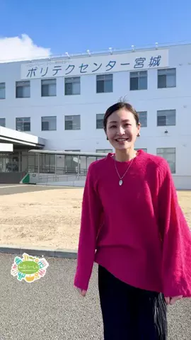 仙台つーしんエンタメ部のTikTok投稿