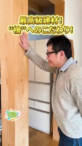 仙台つーしんエンタメ部のTikTok投稿