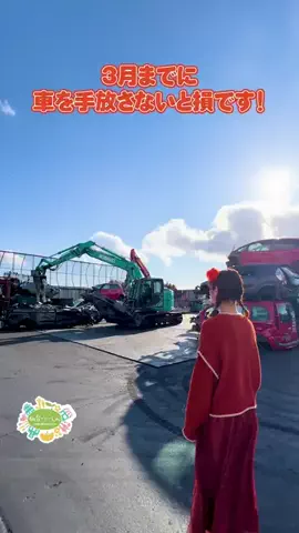 仙台つーしんエンタメ部のTikTok投稿