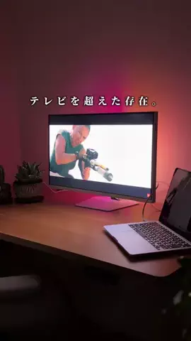 COCO | 暮らしを彩るアイデア🌿のTikTok投稿