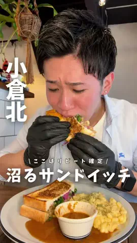 ゆん【北九州・福岡グルメ】のTikTok投稿