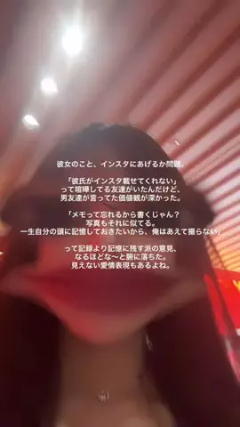もずく女のTikTok投稿