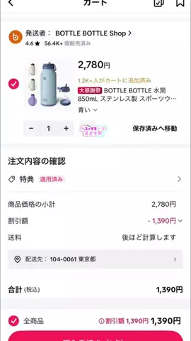 きよのTikTok投稿