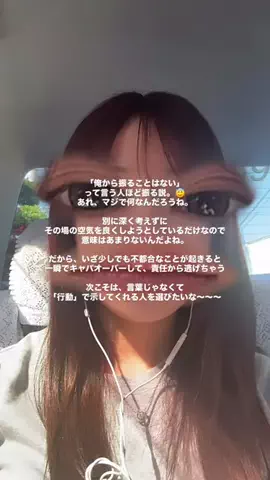 もずく女のTikTok投稿