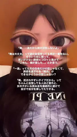 もずく女のTikTok投稿
