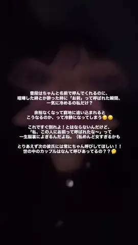 もずく女のTikTok投稿