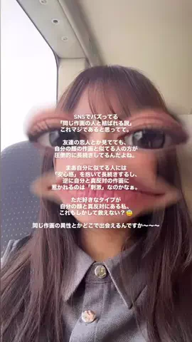 もずく女のTikTok投稿