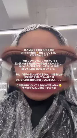もずく女のTikTok投稿