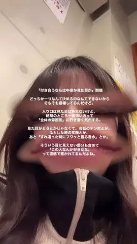 もずく女のTikTok投稿