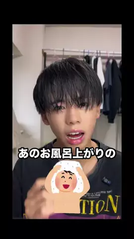 tomoki【メンズ美容】のTikTok投稿