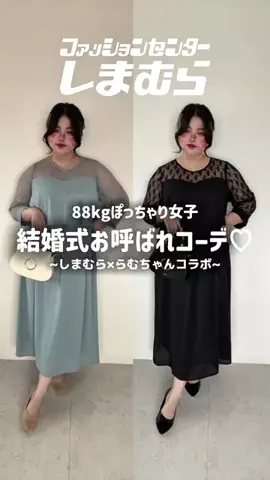 らむちゃん🍑ぽっちゃり女子でもhappyライフ🌈のTikTok投稿