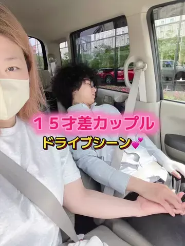 健康オタク加藤🧸🌊のTikTok投稿