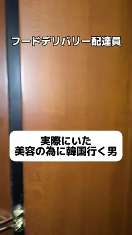 しんしん堂のTikTok投稿