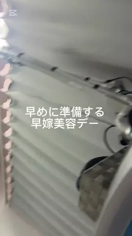 147cmプレ花のTikTok投稿