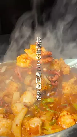 けんじ グルメマンのTikTok投稿