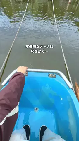 くぼたび｜旅に生きるアラサー夫婦のTikTok投稿