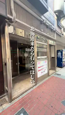けんじ グルメマンのTikTok投稿