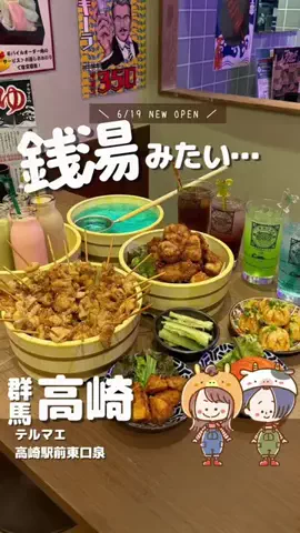 もか🍴🐴のTikTok投稿