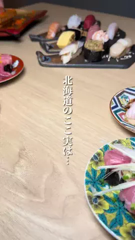 けんじ グルメマンのTikTok投稿