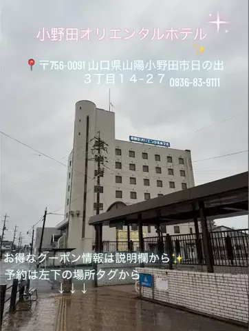 ゆるりと。のTikTok投稿