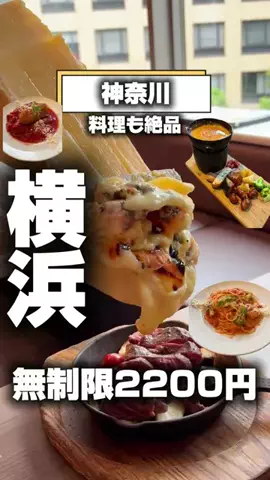 神奈川のあっちゃんのTikTok投稿
