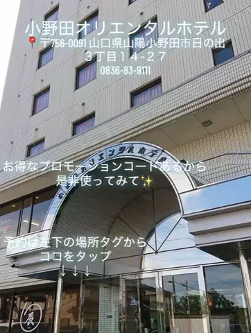ゆるりと。のTikTok投稿