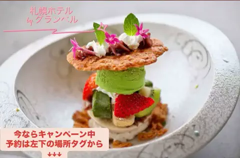 ゆるりと。のTikTok投稿