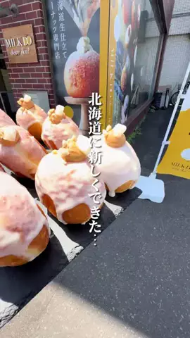 けんじ グルメマンのTikTok投稿
