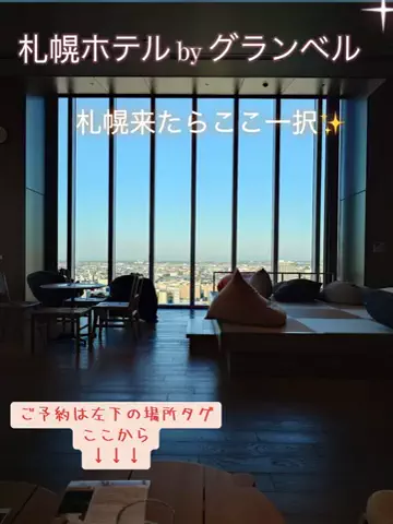 ゆるりと。のTikTok投稿