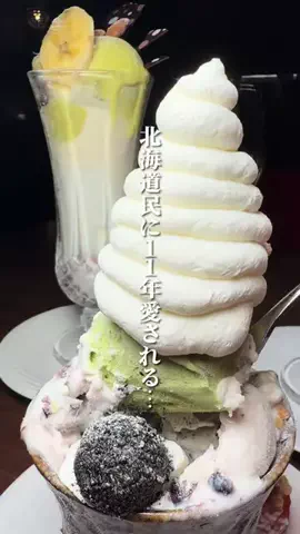 けんじ グルメマンのTikTok投稿
