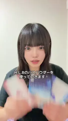 モテキのTikTok PR投稿：よく風呂キャンしちゃう私もこれで毎日お風呂入れる！ 1…