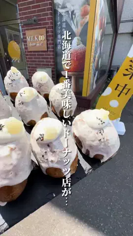けんじ グルメマンのTikTok投稿