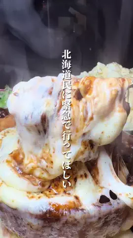 けんじ グルメマンのTikTok投稿
