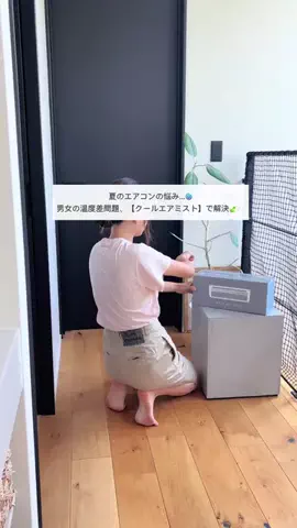 ˗ˏˋ  ᴛ ᴏ ᴍ ᴏ  ˎˊ˗のTikTok投稿