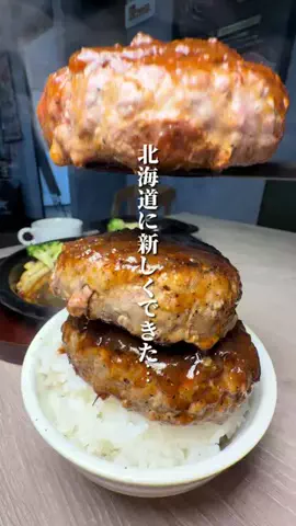 けんじ グルメマンのTikTok投稿