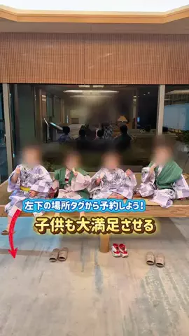 あやか＊お出かけ＆旅行好きな東京ママのTikTok投稿