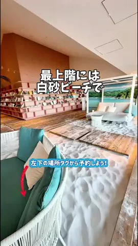 あやか＊お出かけ＆旅行好きな東京ママのTikTok投稿