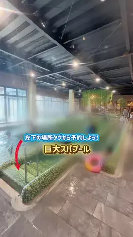 あやか＊お出かけ＆旅行好きな東京ママのTikTok投稿