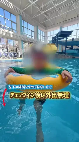 あやか＊お出かけ＆旅行好きな東京ママのTikTok投稿