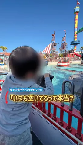 あやか＊お出かけ＆旅行好きな東京ママのTikTok投稿