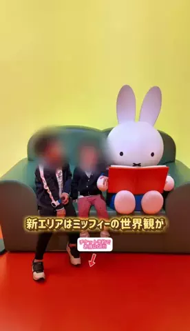あやか＊お出かけ＆旅行好きな東京ママのTikTok投稿