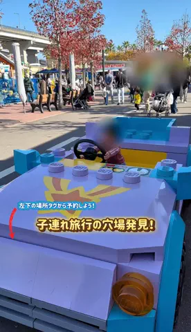 あやか＊お出かけ＆旅行好きな東京ママのTikTok投稿