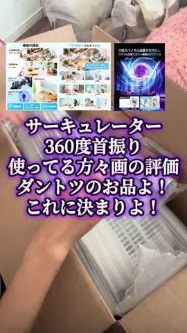 ちーちゃん🎀2匹のわんことハッピー人生のTikTok投稿