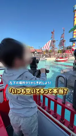 あやか＊お出かけ＆旅行好きな東京ママのTikTok投稿
