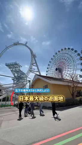 あやか＊お出かけ＆旅行好きな東京ママのTikTok投稿
