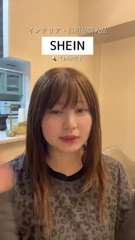 saraのTikTok投稿